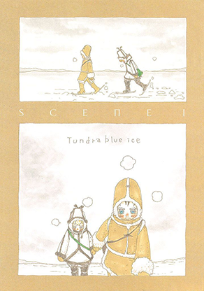 tundra blue ice